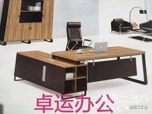 卓運辦公家具廠 蘇州專業(yè)辦公用品銷售解決方案