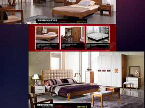 家具促銷活動(dòng)專題頁(yè)面模板免費(fèi)下載 打造吸睛營(yíng)銷利器