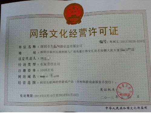 南陽(yáng)地區(qū)開辦網(wǎng)吧網(wǎng)絡(luò)文化經(jīng)營(yíng)許可證及場(chǎng)所審批流程與資料詳解