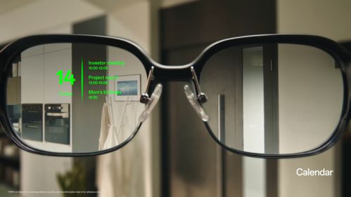 輕若無物 OPPO新一代智能眼鏡亮相MWC 2023，開啟交互新篇章